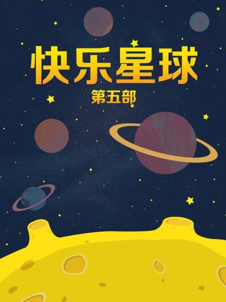 秀人网林星兰